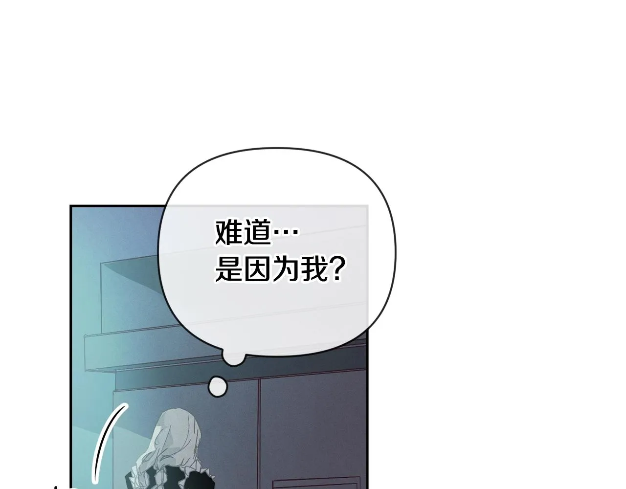 第42话 我的使命是什么？ 第156页