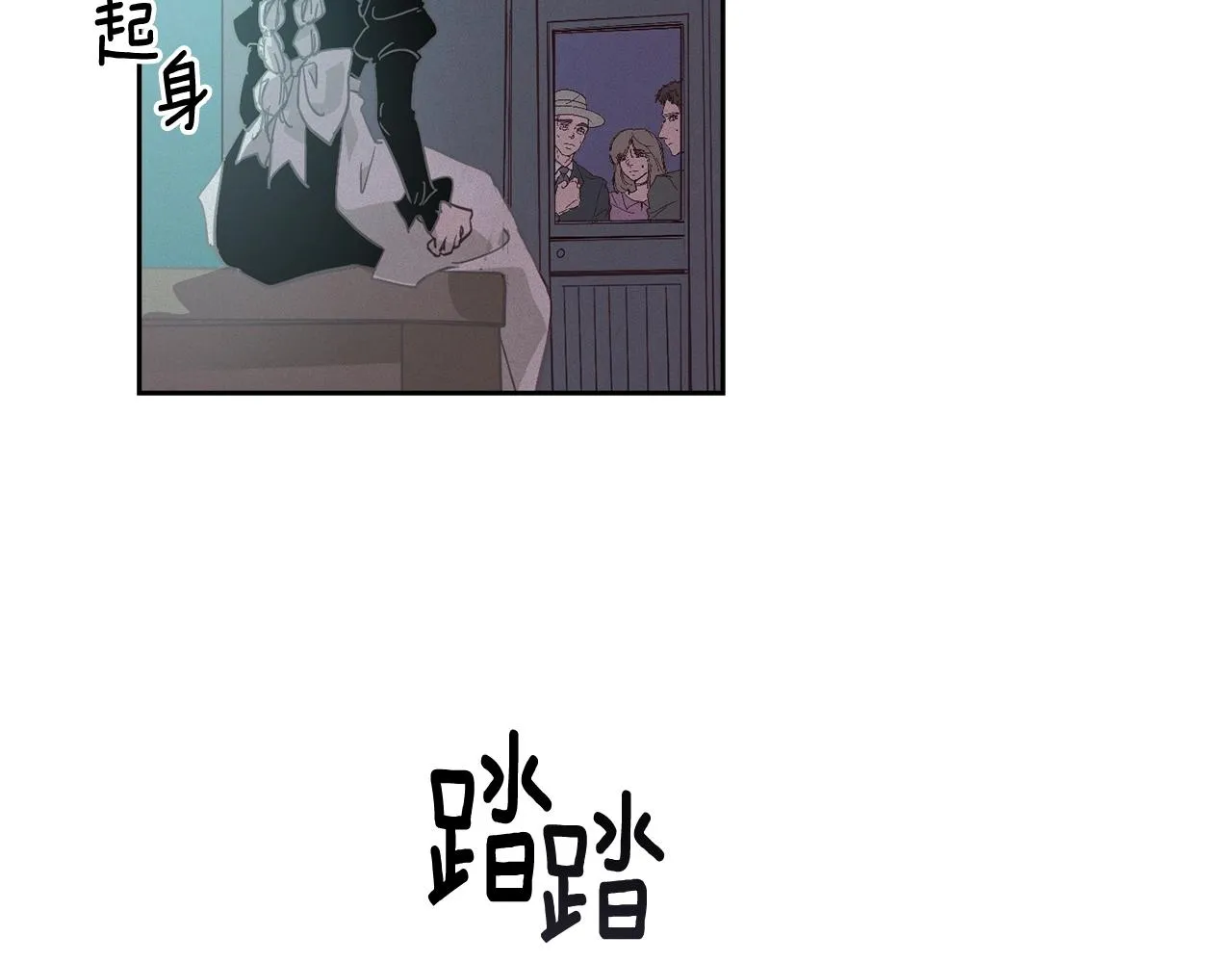 第42话 我的使命是什么？ 第157页