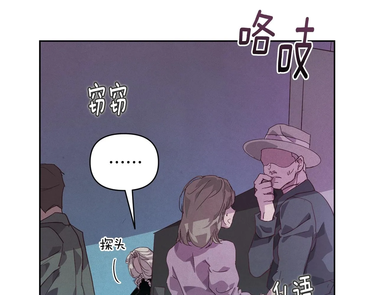 第42话 我的使命是什么？ 第160页