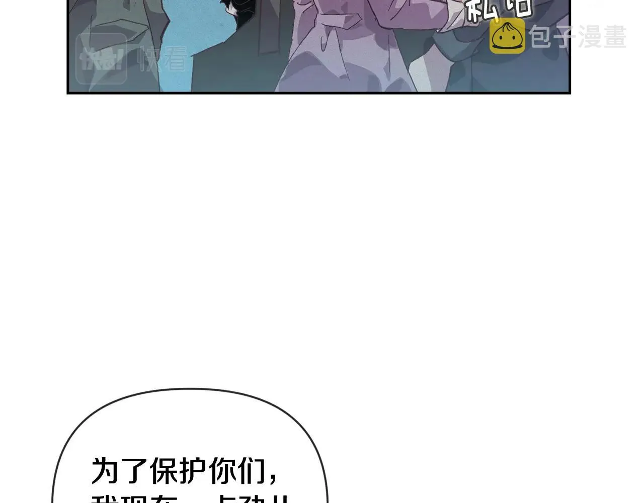 第42话 我的使命是什么？ 第161页