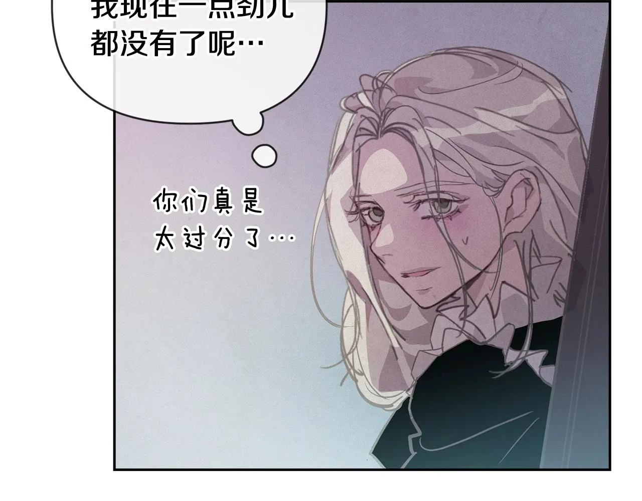 第42话 我的使命是什么？ 第162页