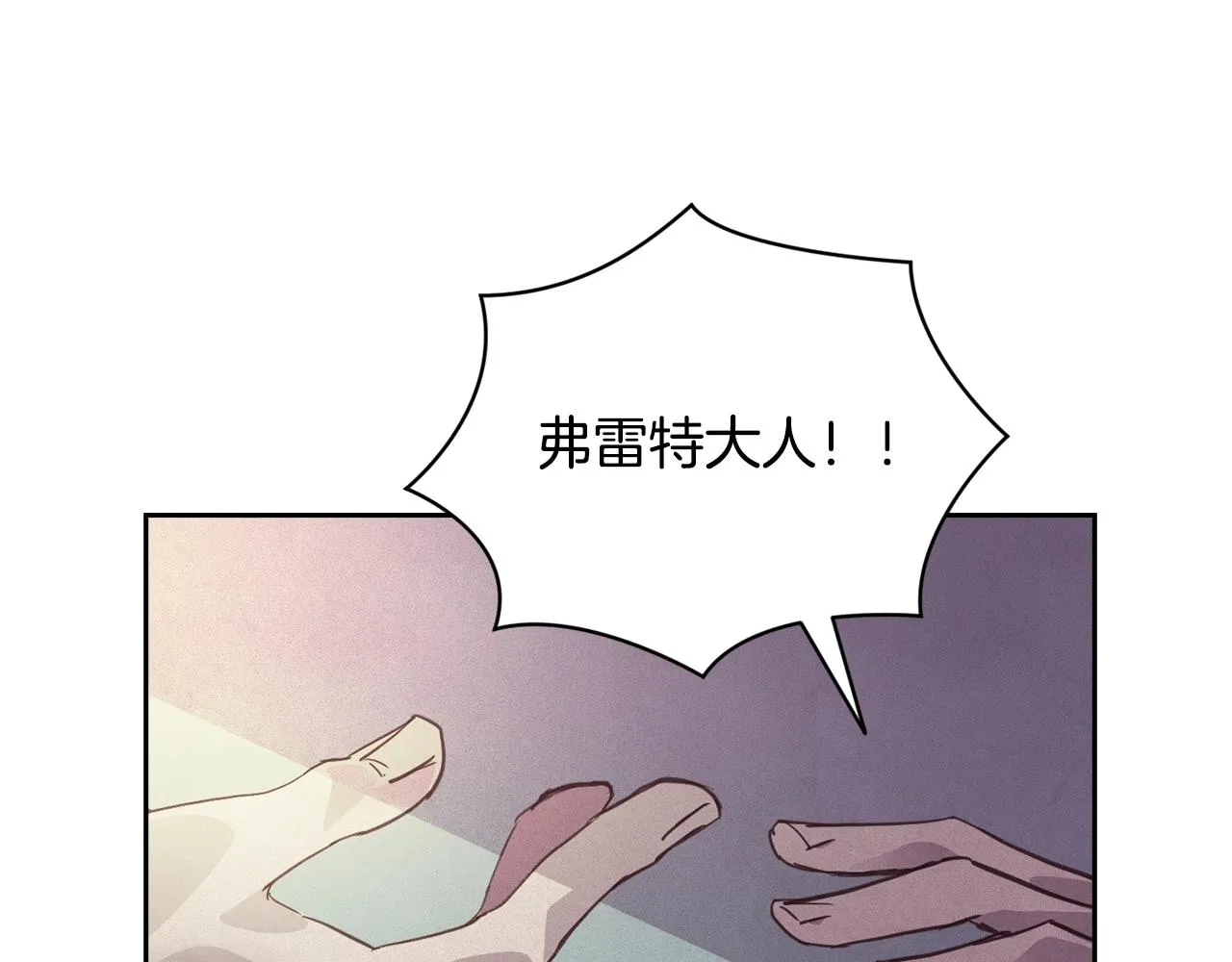 第42话 我的使命是什么？ 第169页