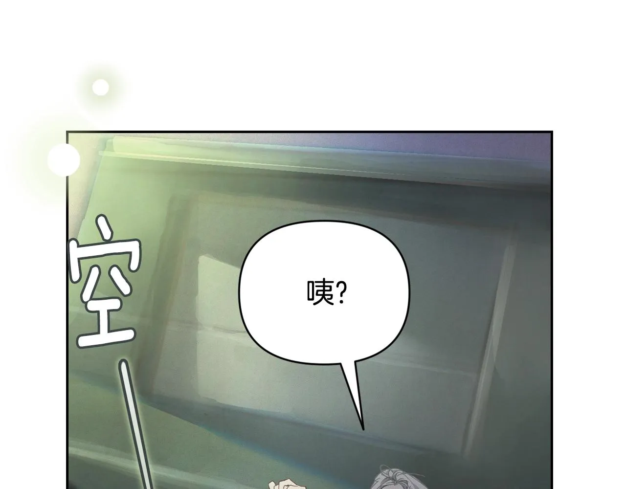 第42话 我的使命是什么？ 第171页