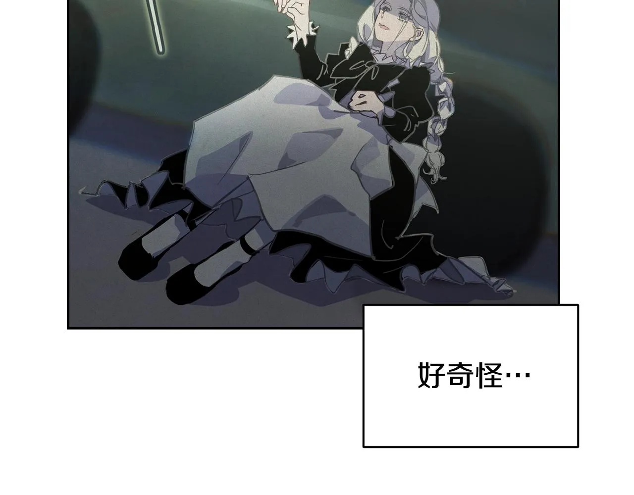 第42话 我的使命是什么？ 第172页