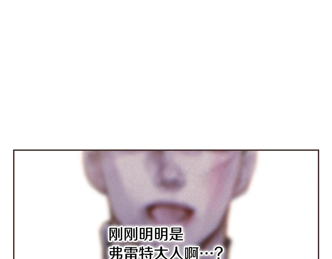 第42话 我的使命是什么？ 第173页
