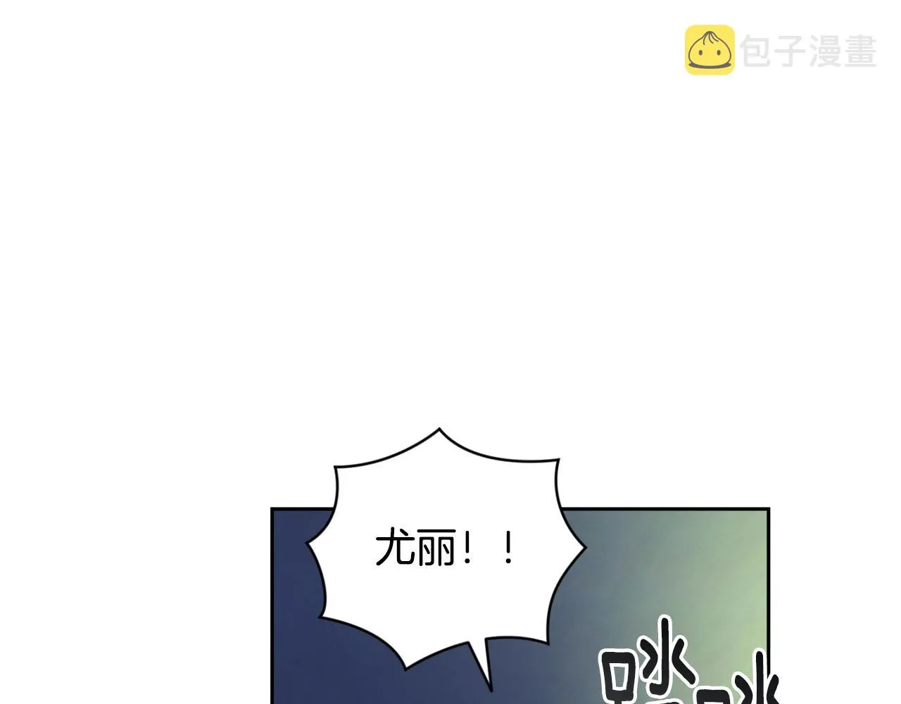 第42话 我的使命是什么？ 第175页