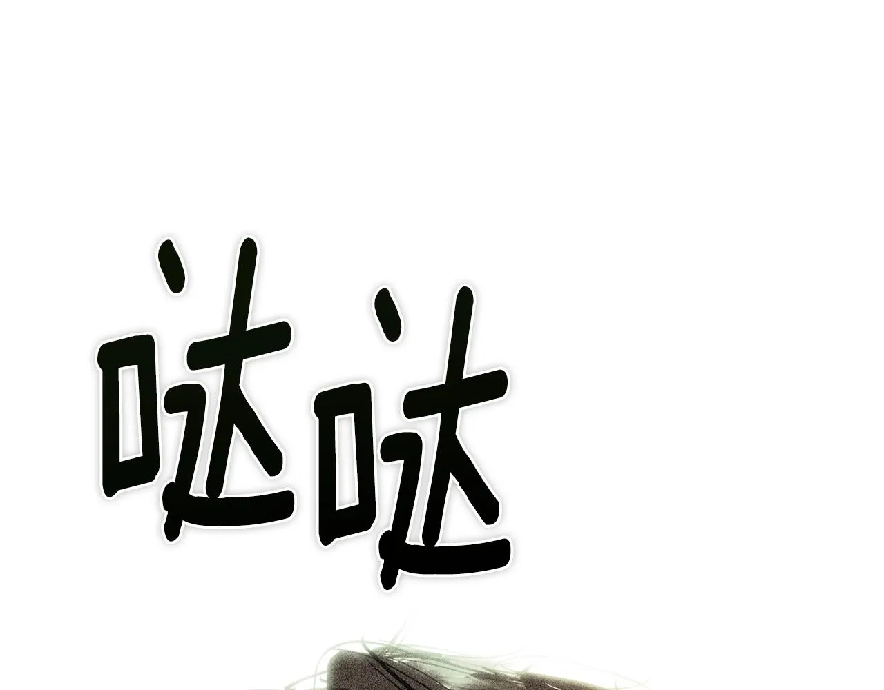 第42话 我的使命是什么？ 第181页