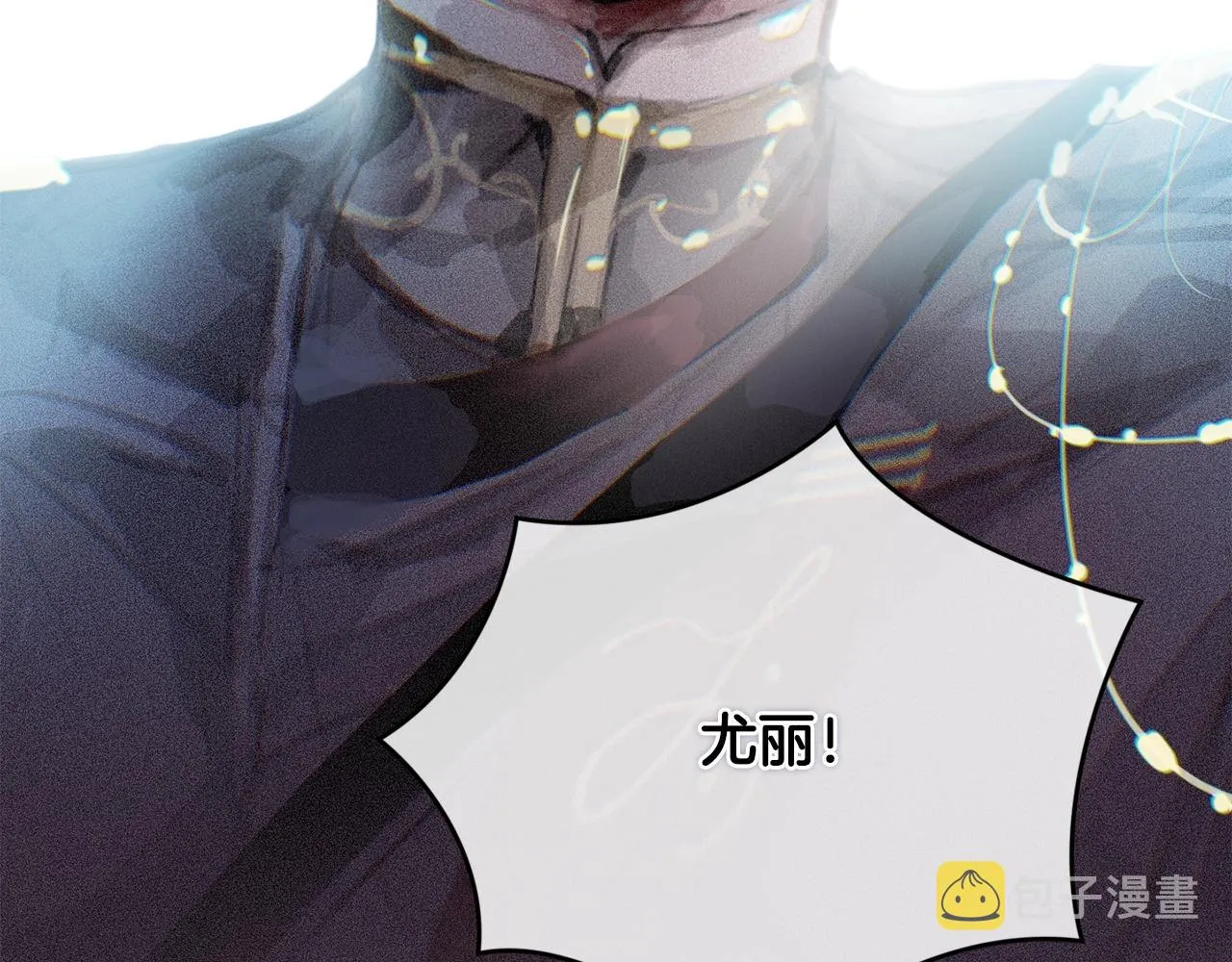 第42话 我的使命是什么？ 第183页