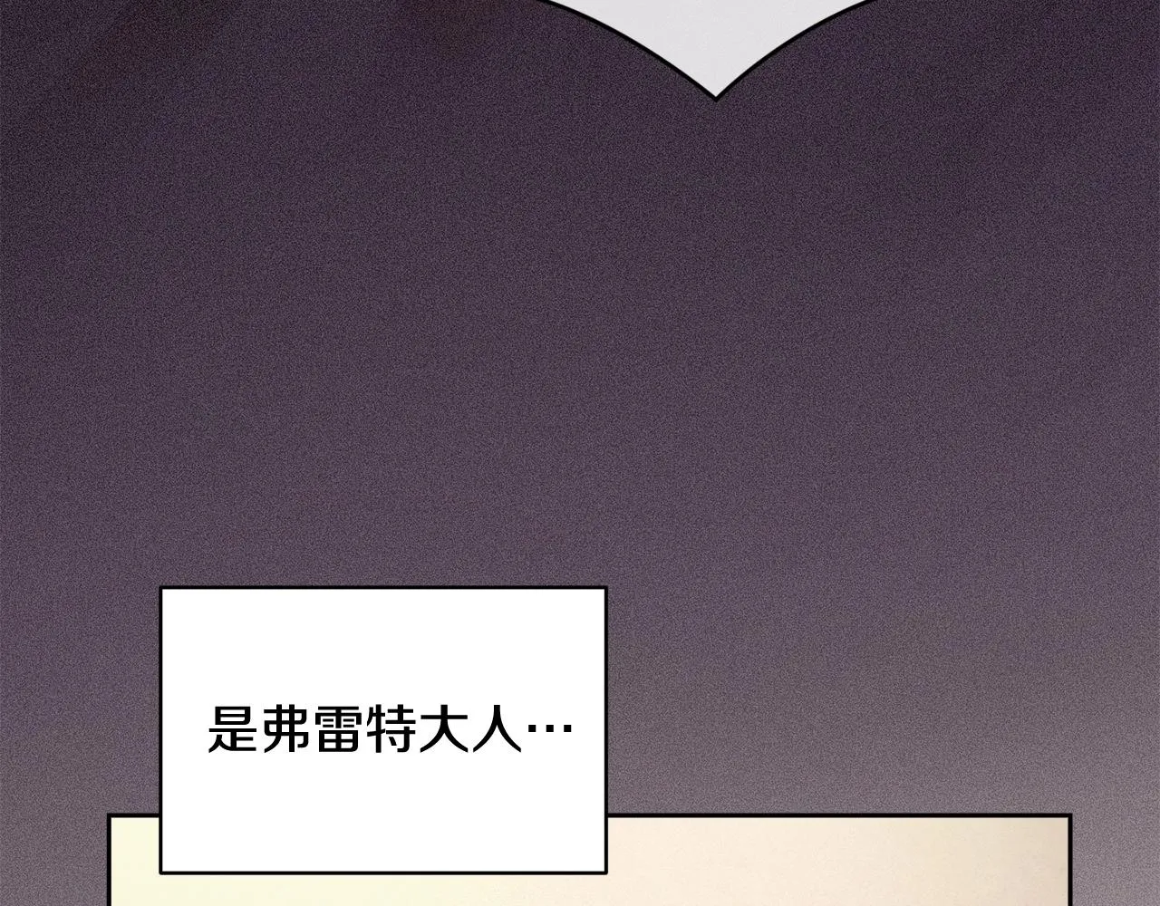第42话 我的使命是什么？ 第184页