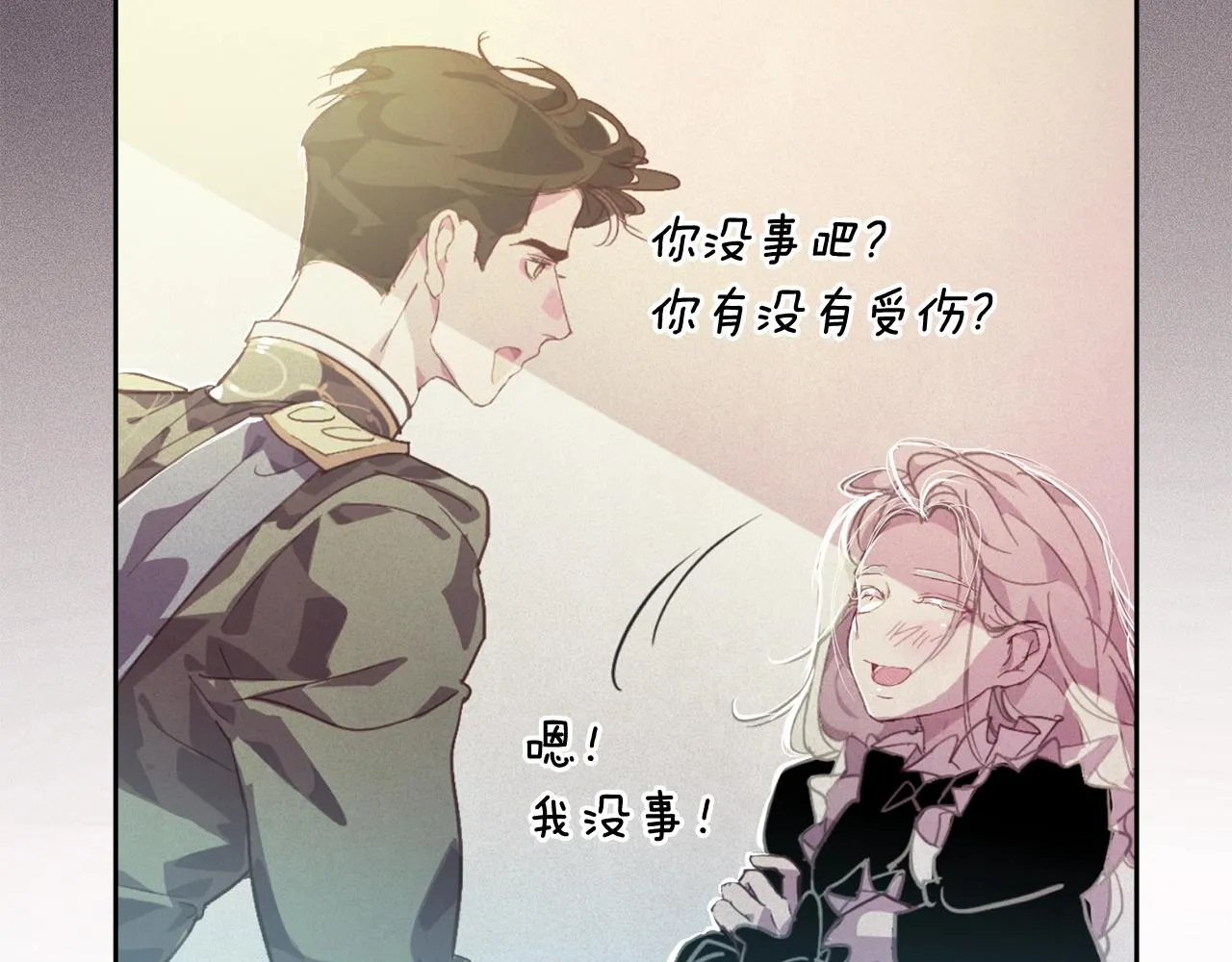 第42话 我的使命是什么？ 第185页