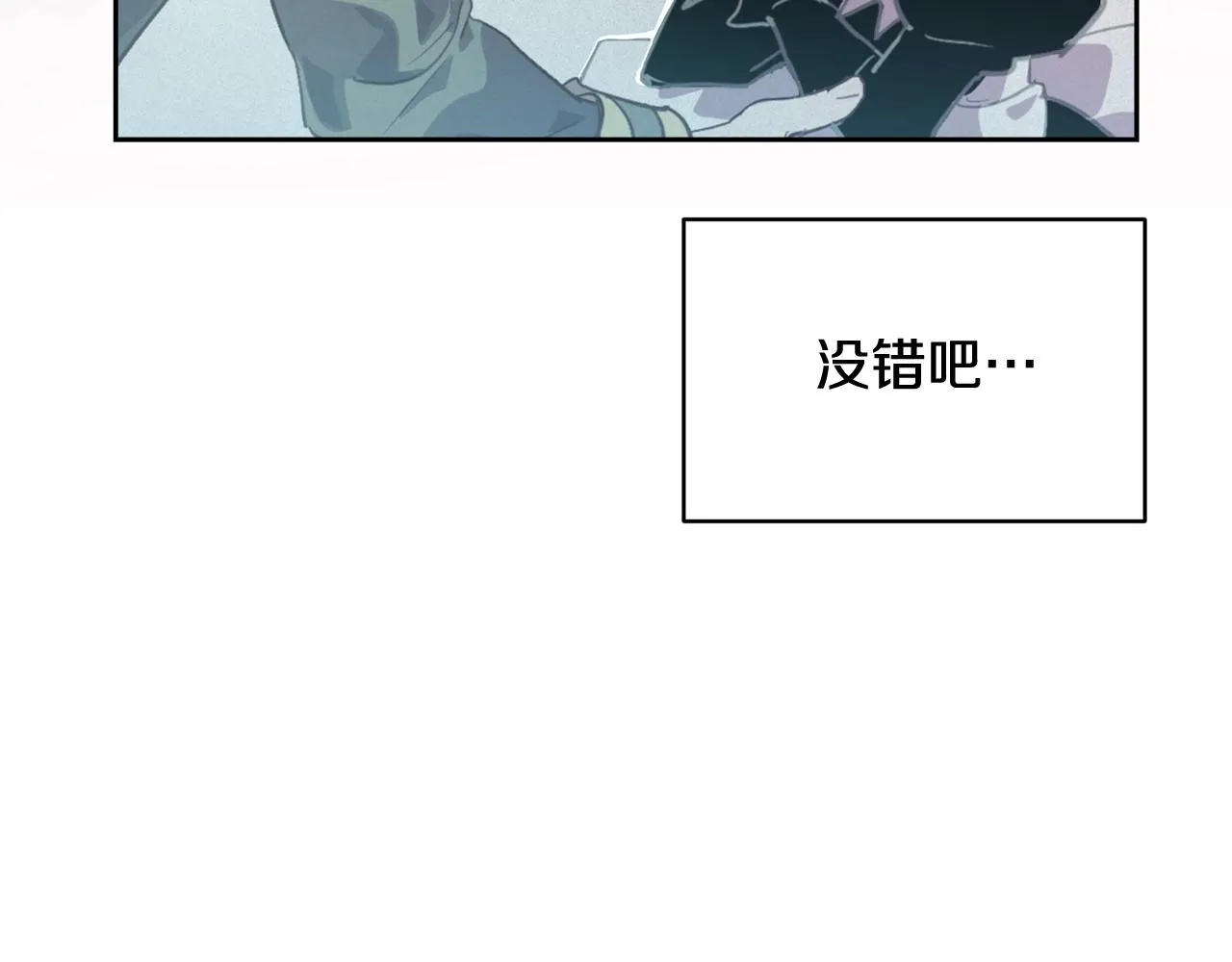 第42话 我的使命是什么？ 第186页