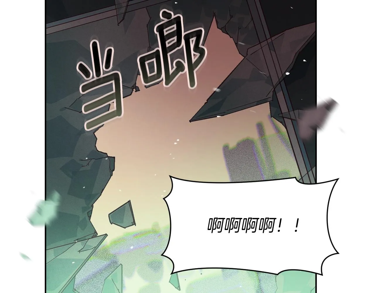 第41话 主人回来了 第2页