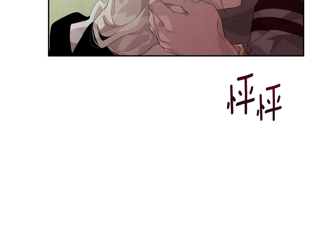 第41话 主人回来了 第7页