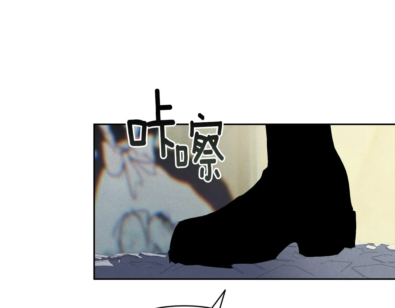 第41话 主人回来了 第21页