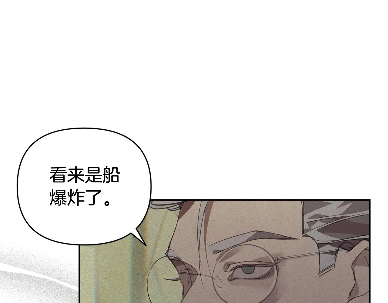 第41话 主人回来了 第27页
