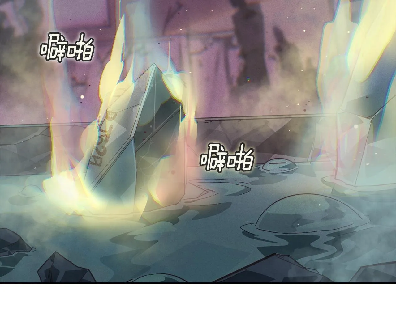 第41话 主人回来了 第30页