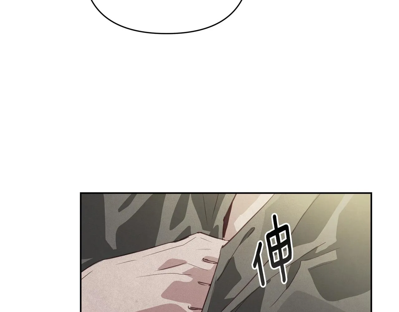 第41话 主人回来了 第38页