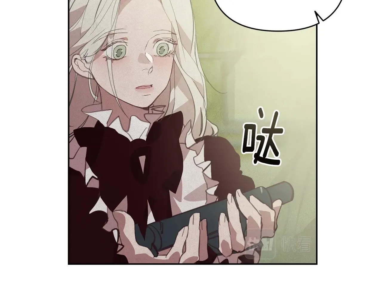 第41话 主人回来了 第40页