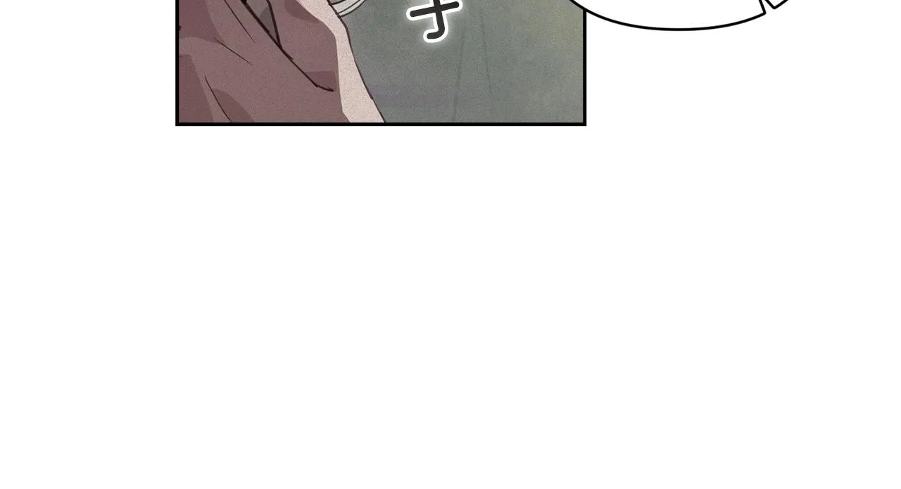 第41话 主人回来了 第47页