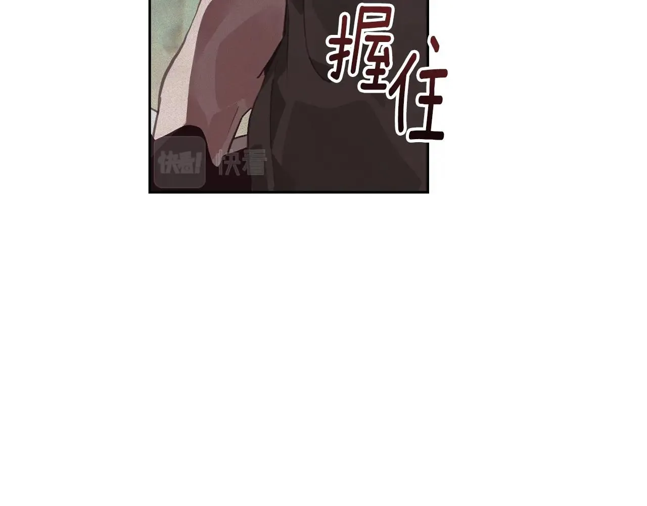 第41话 主人回来了 第55页