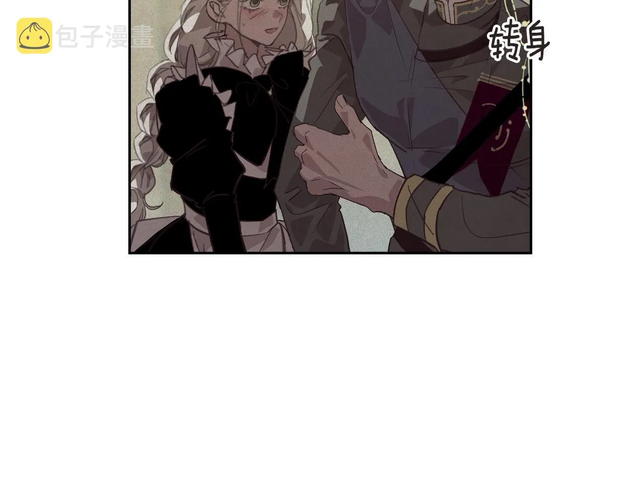 第41话 主人回来了 第59页