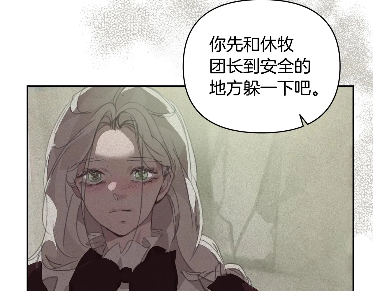 第41话 主人回来了 第62页