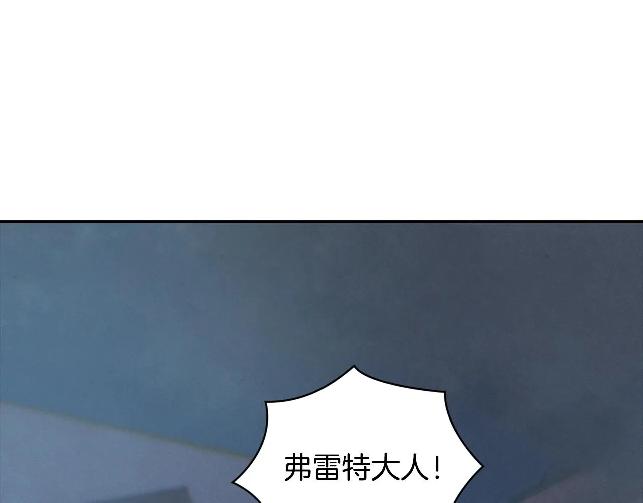第41话 主人回来了 第64页