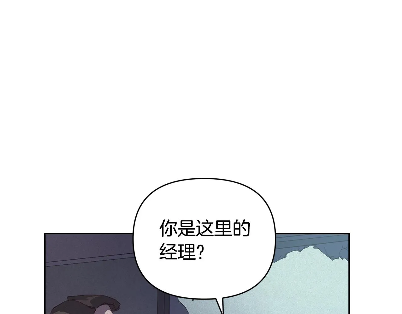 第41话 主人回来了 第66页