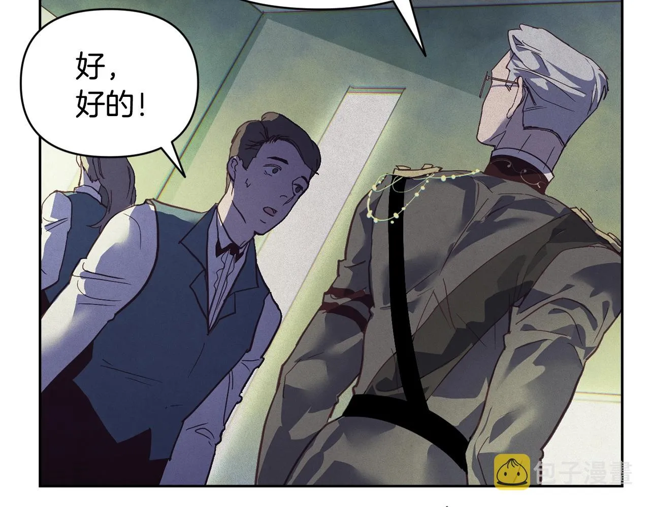 第41话 主人回来了 第75页