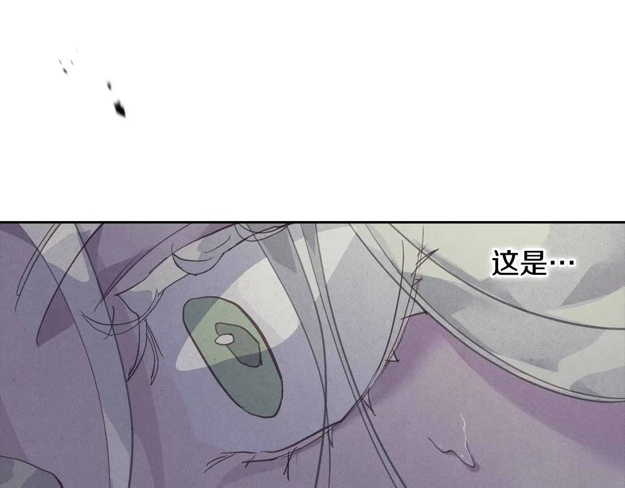 第41话 主人回来了 第85页