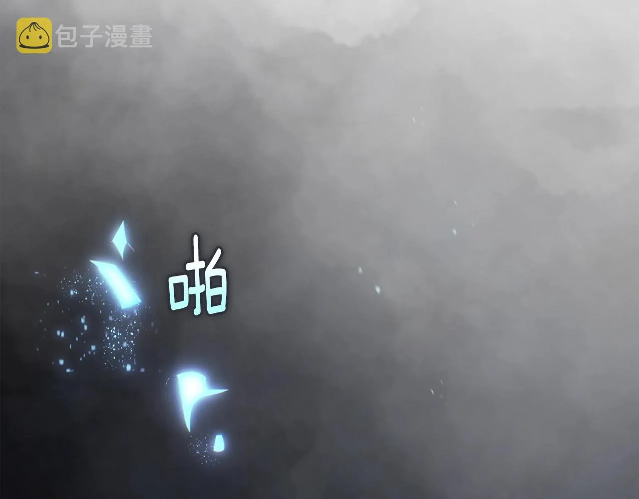 第41话 主人回来了 第88页