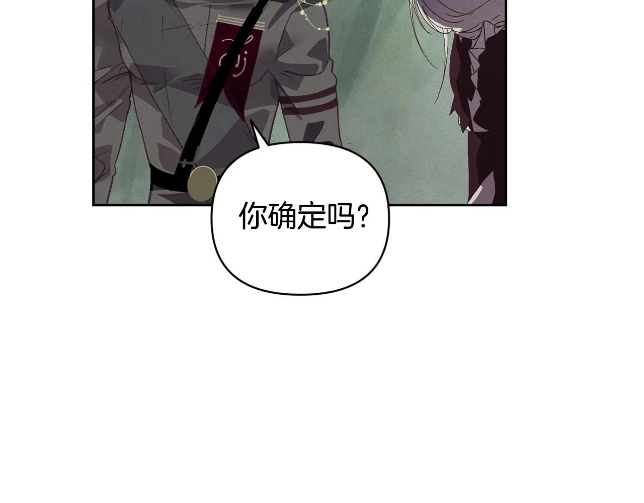 第41话 主人回来了 第95页