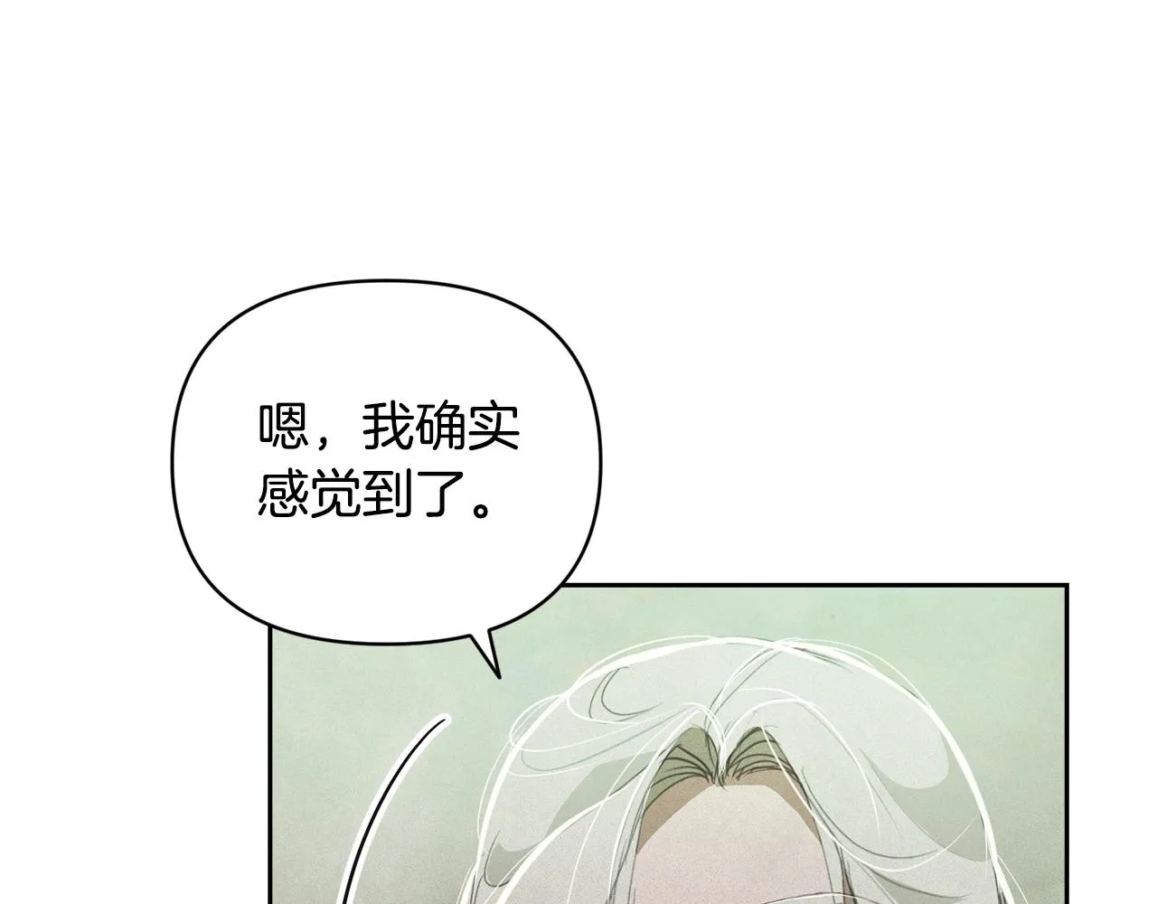 第41话 主人回来了 第96页