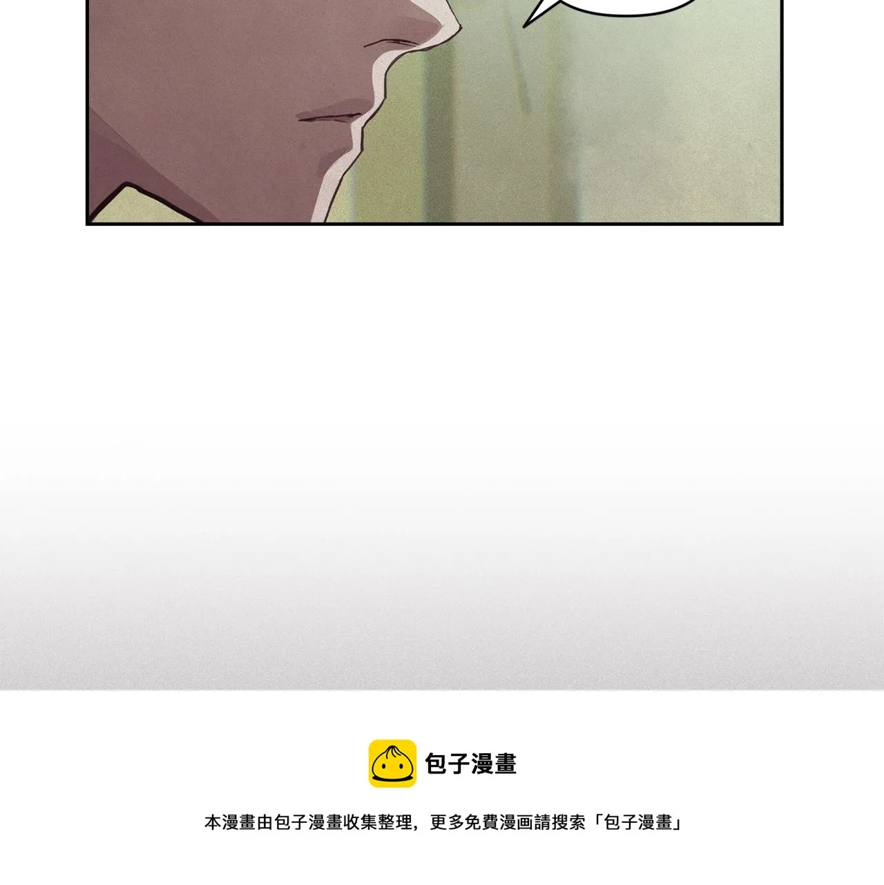第41话 主人回来了 第99页