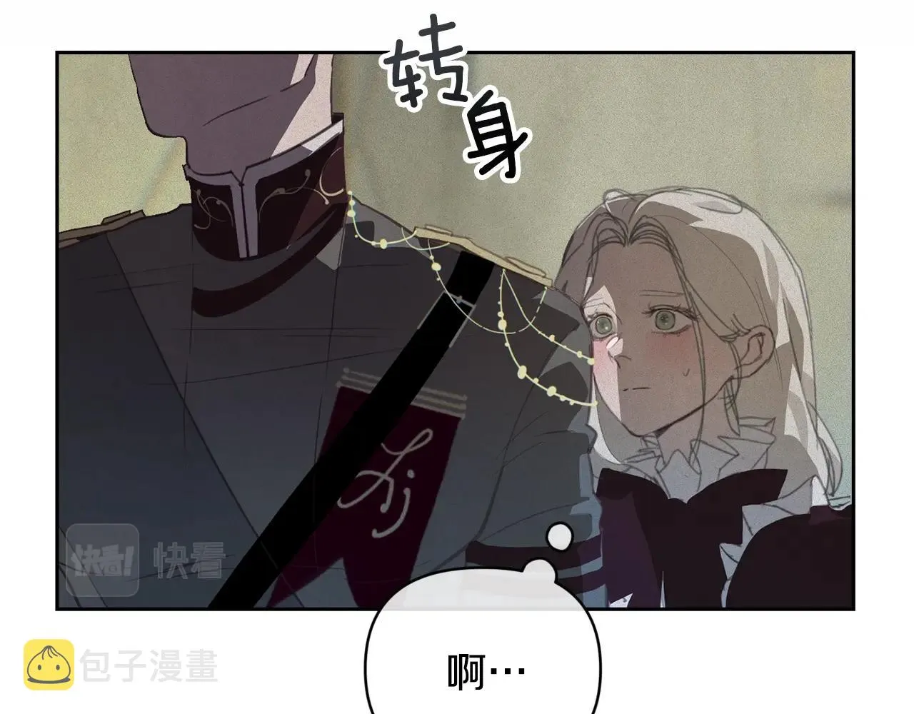 第41话 主人回来了 第102页