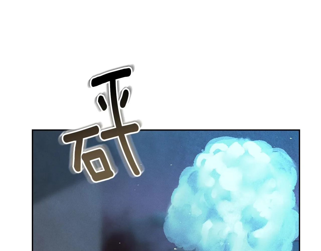 第41话 主人回来了 第109页