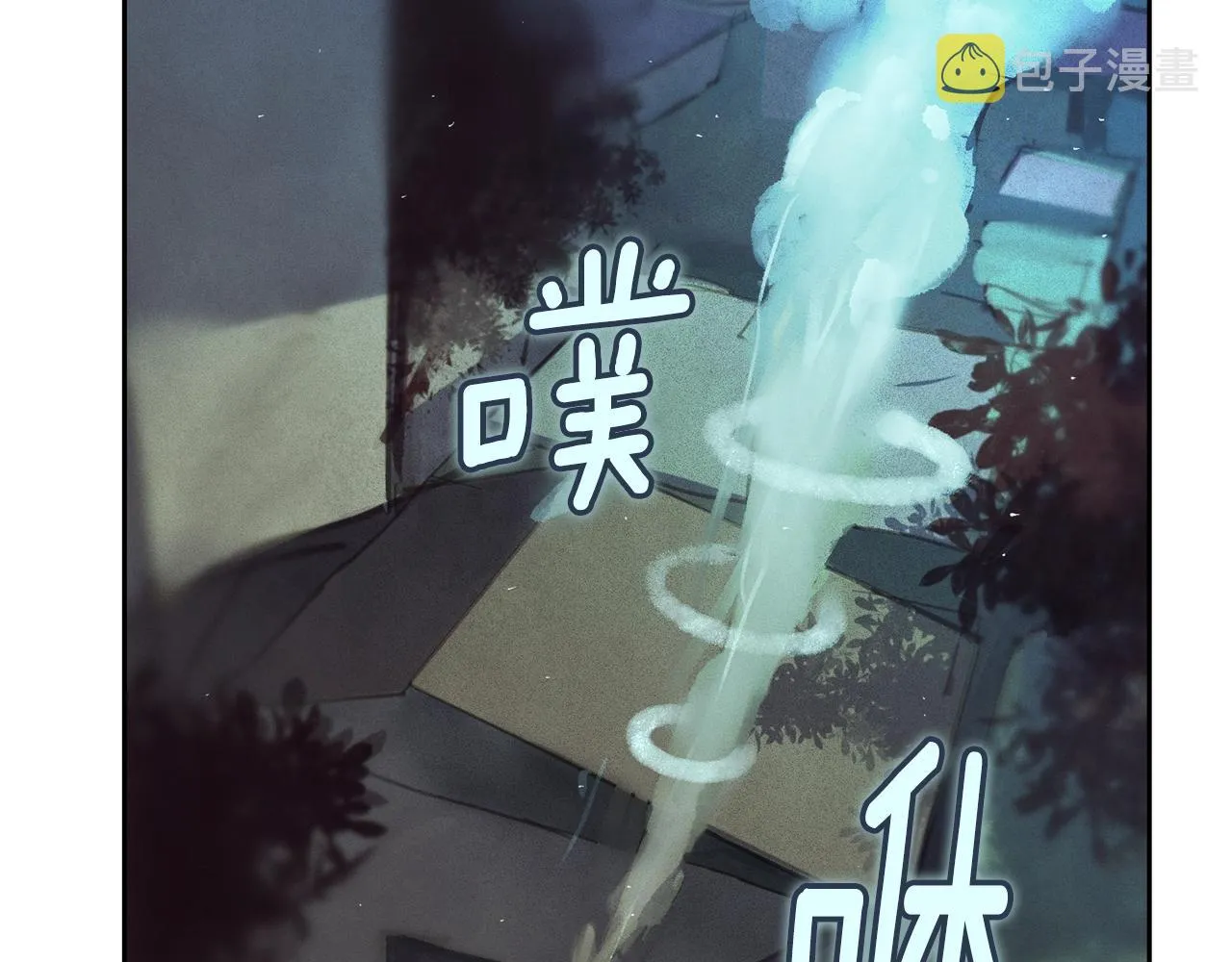 第41话 主人回来了 第110页