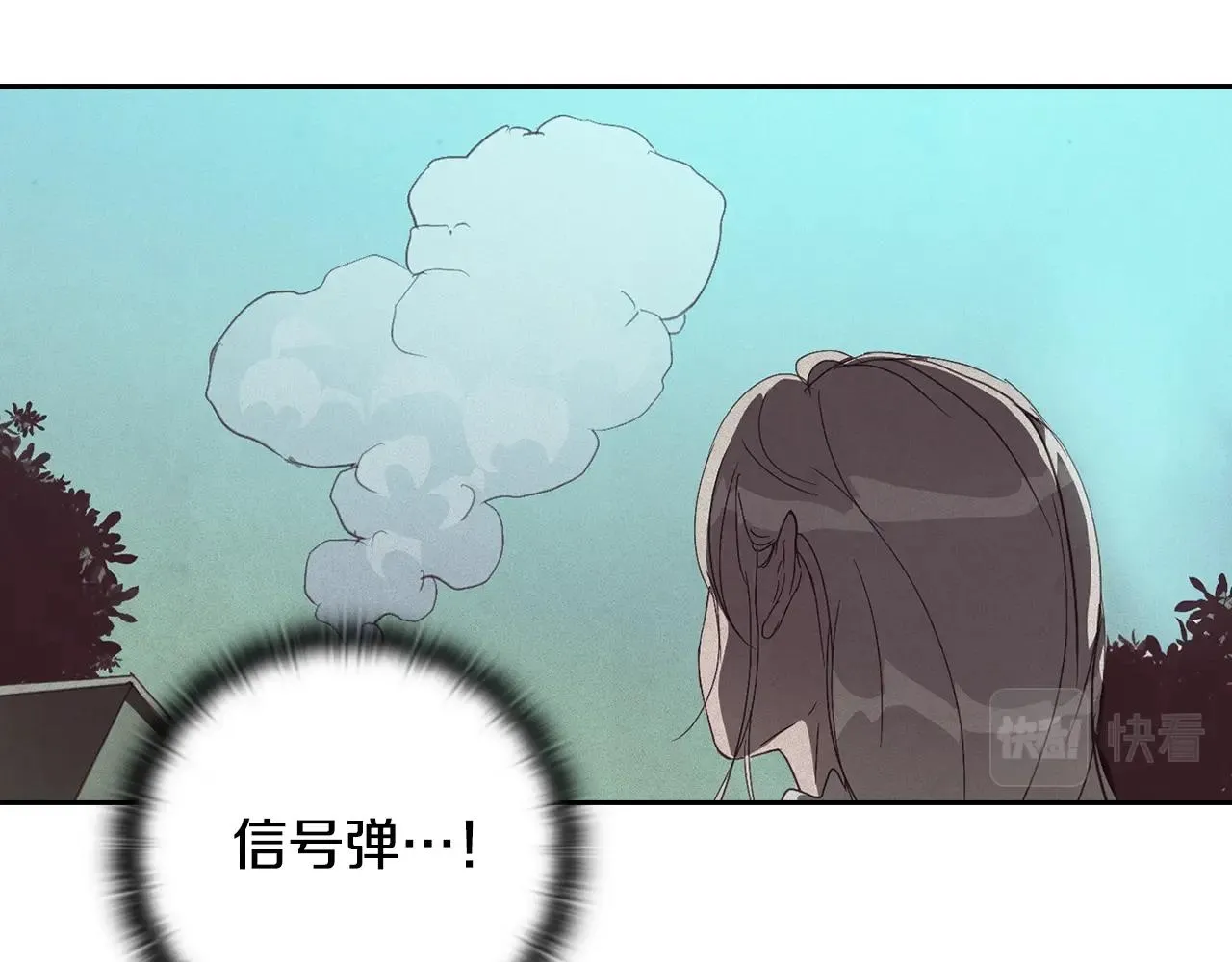 第41话 主人回来了 第112页