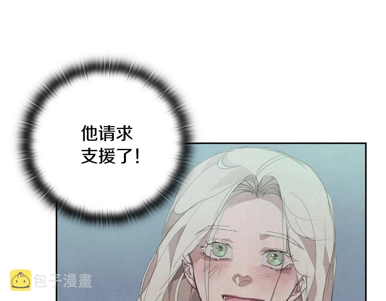 第41话 主人回来了 第114页