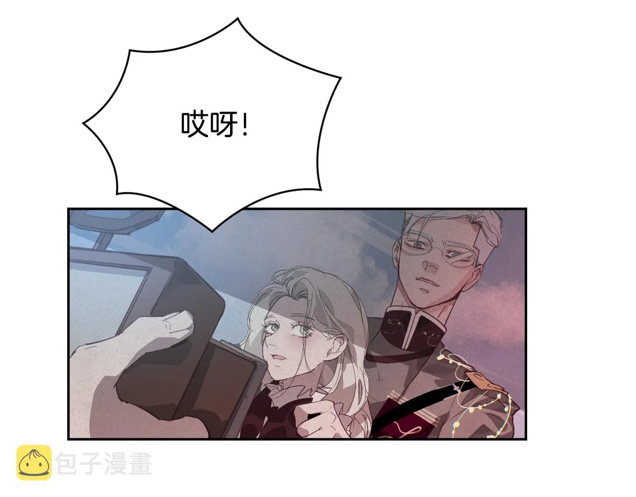 第41话 主人回来了 第124页