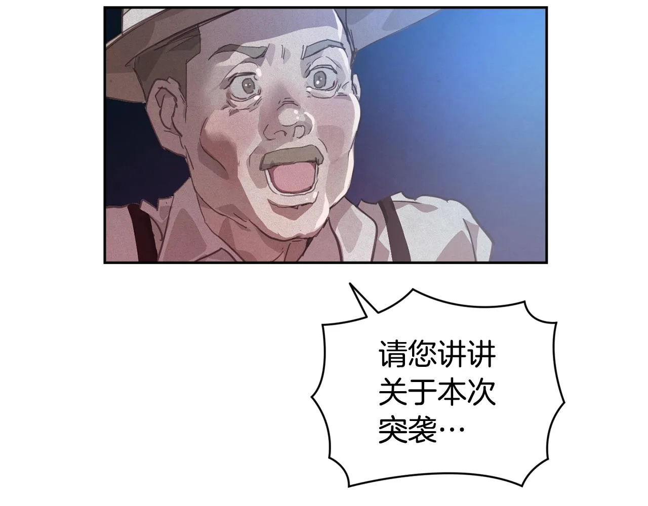 第41话 主人回来了 第126页