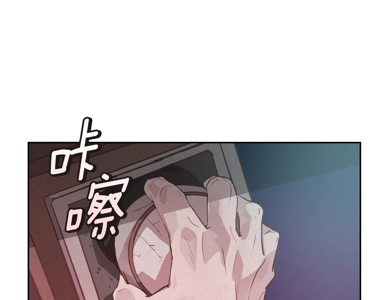 第41话 主人回来了 第128页