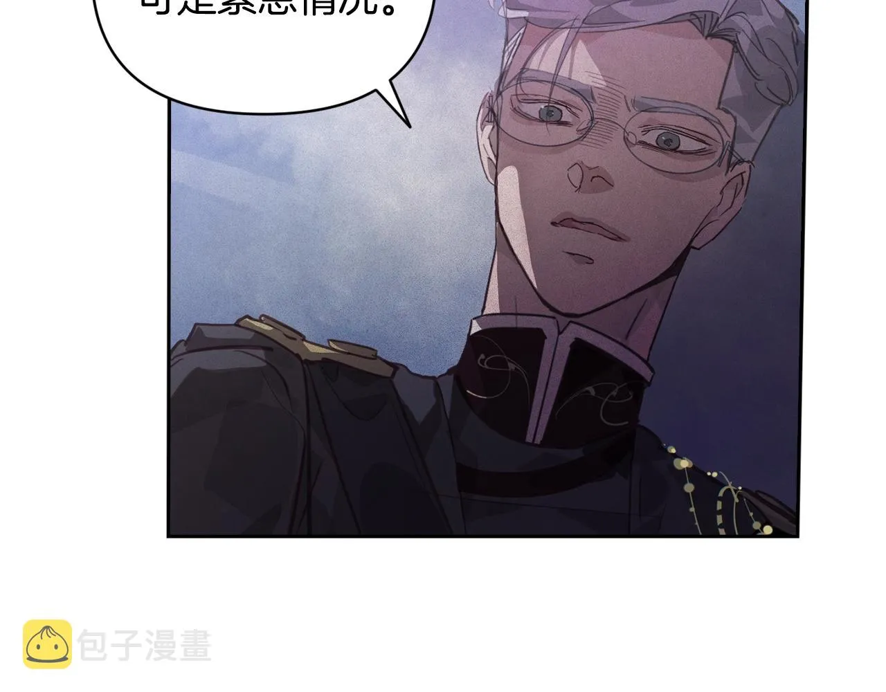 第41话 主人回来了 第130页