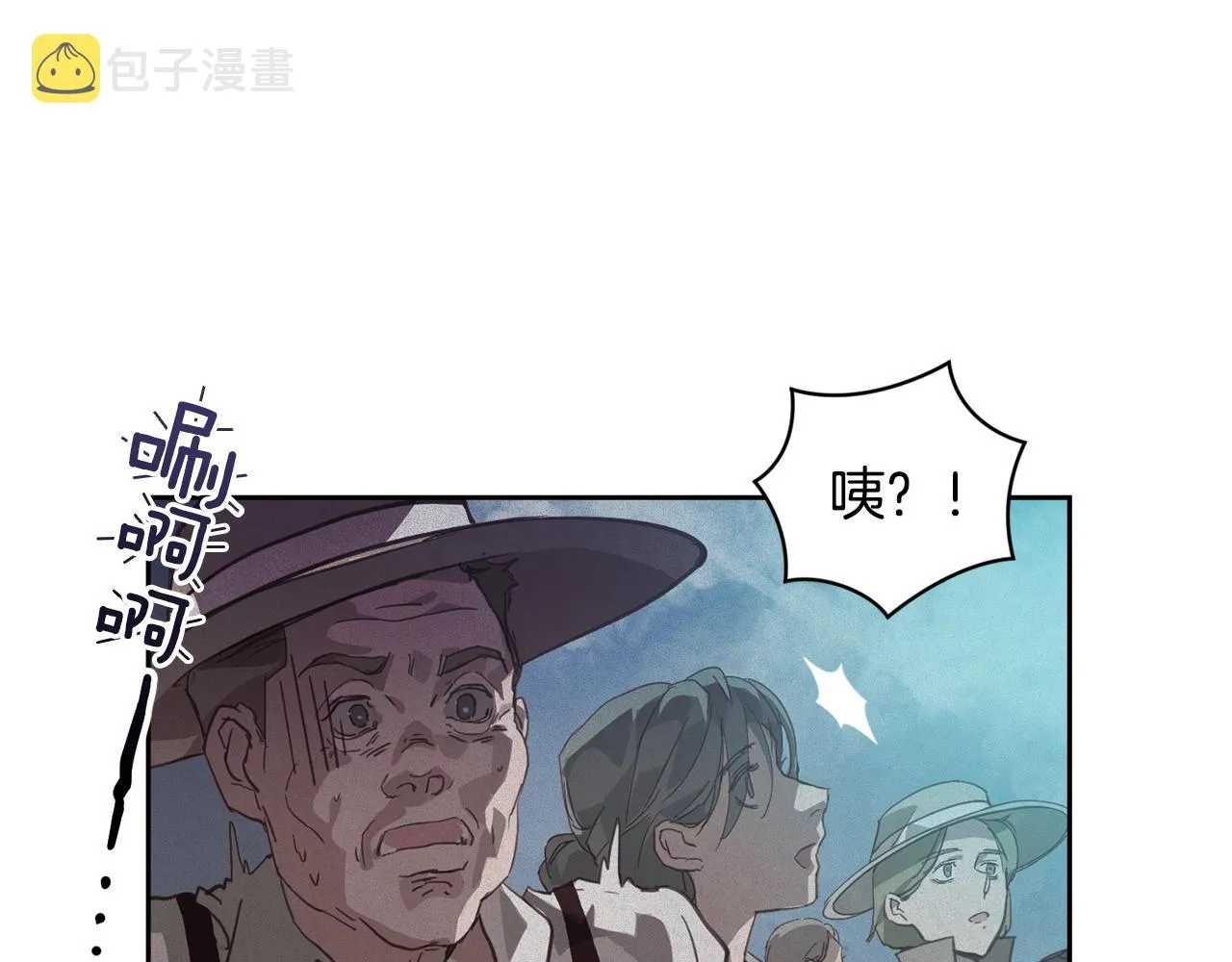 第41话 主人回来了 第131页