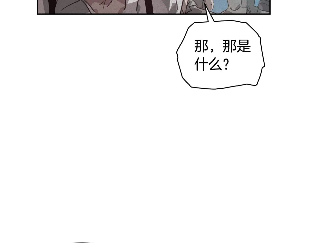 第41话 主人回来了 第132页