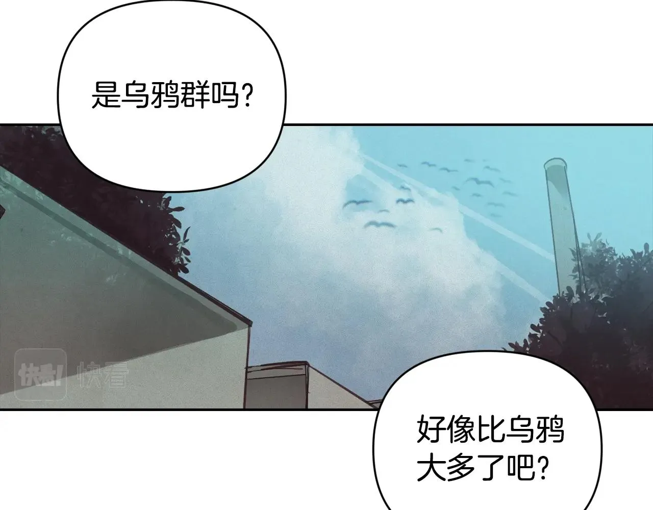 第41话 主人回来了 第133页