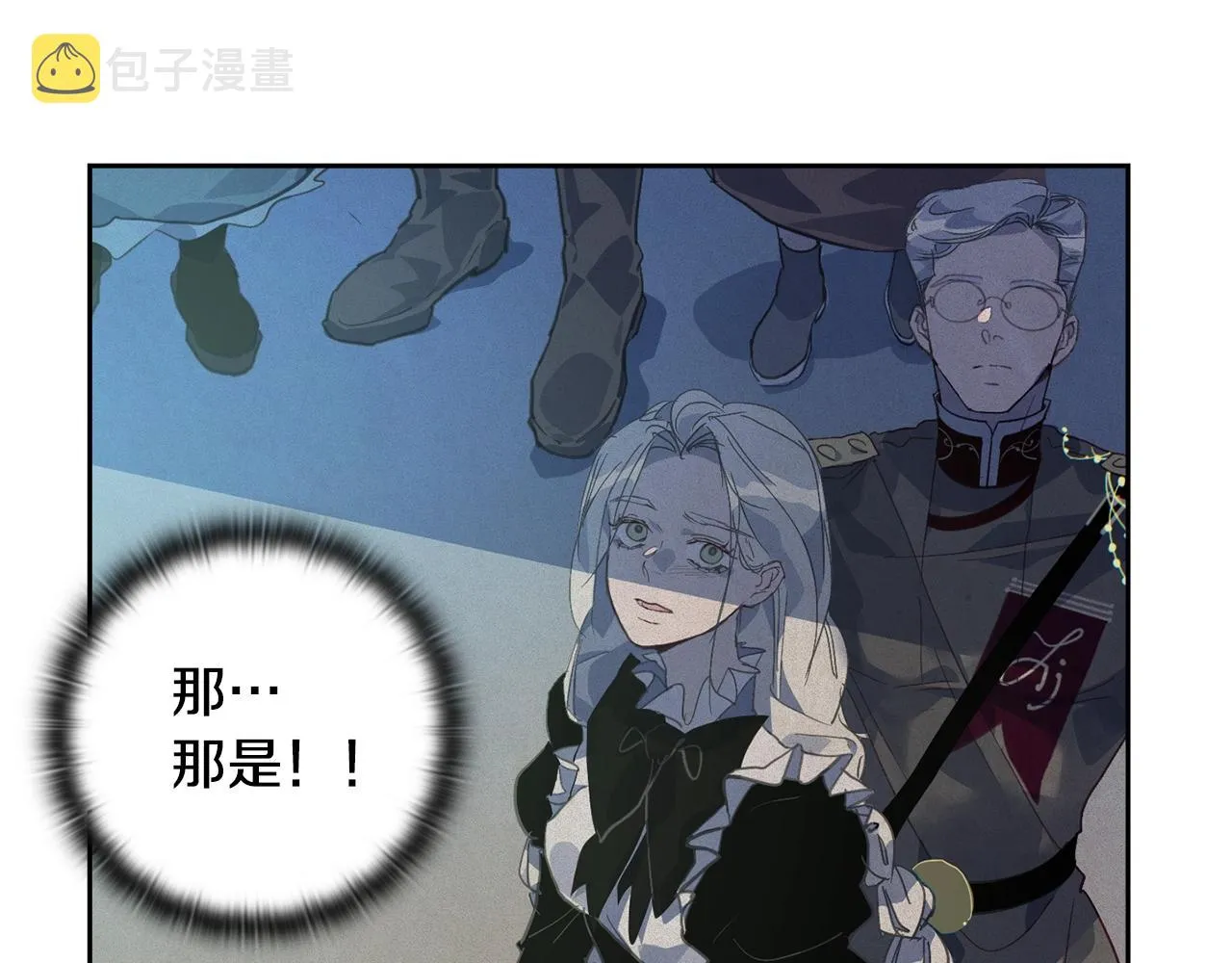 第41话 主人回来了 第135页