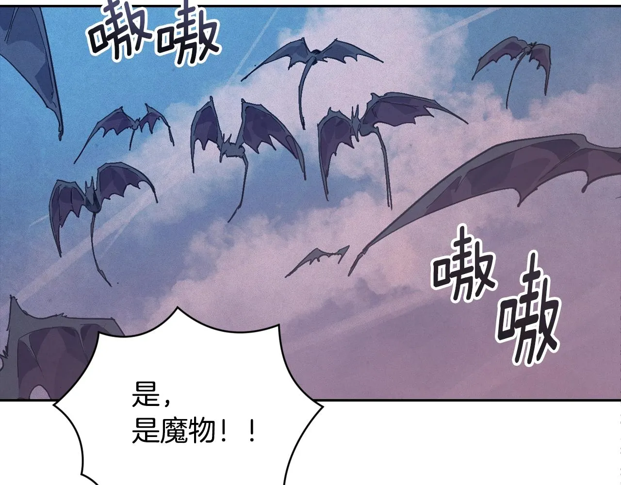第41话 主人回来了 第137页