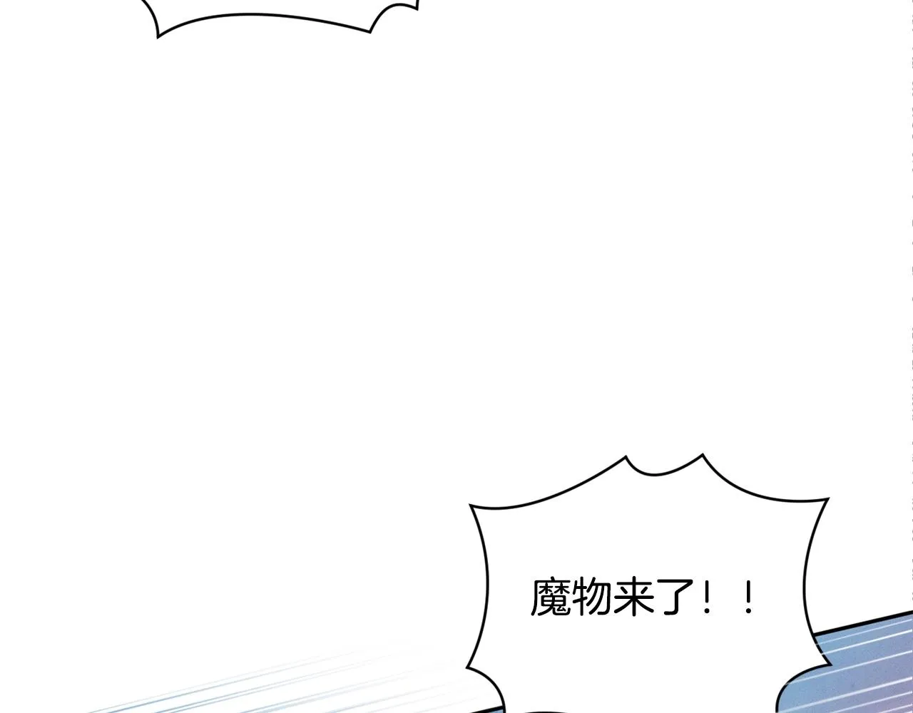 第41话 主人回来了 第138页