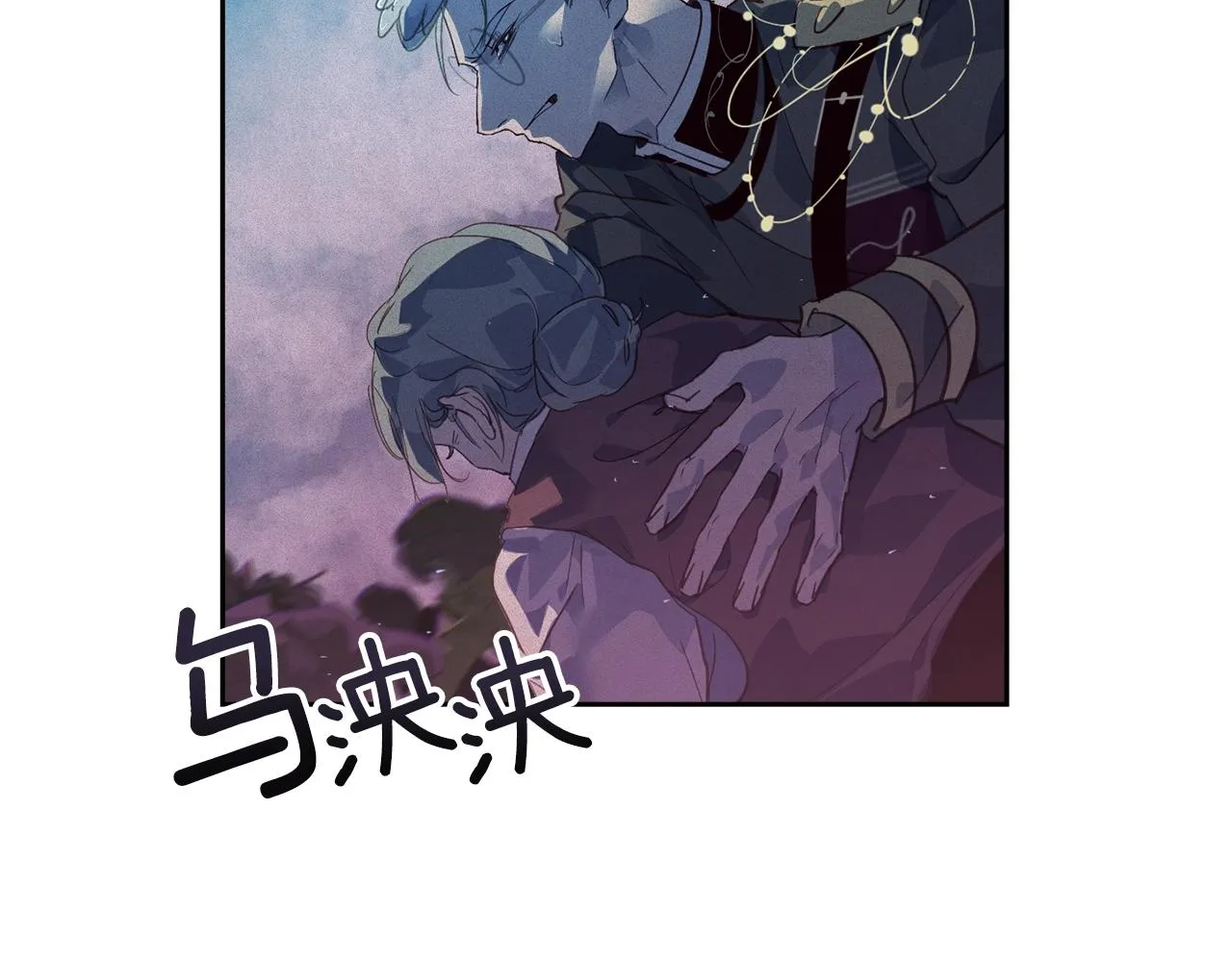 第41话 主人回来了 第141页